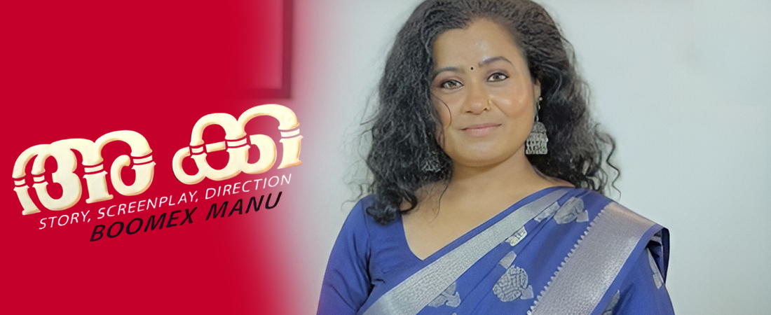 Akka 1 / ಅಂತೆ / என / പോലെ