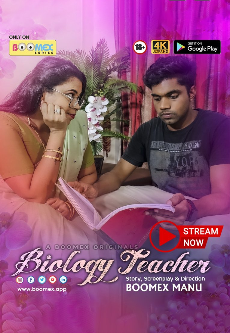 Biology Teacher E1